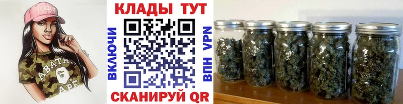 Наркошоп Зеленоградск АМФЕТАМИН A-PVP ГАШИШ Cocaine Вейп ТГК Канабис
