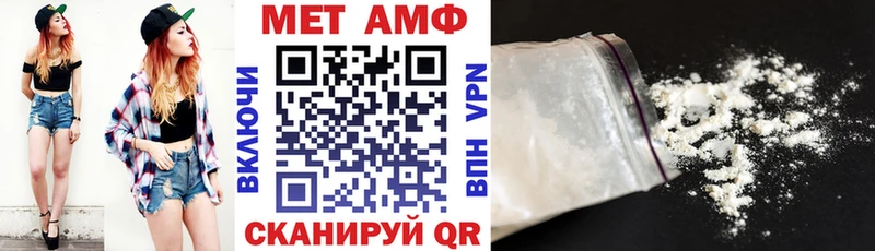 Амфетамин Premium  Зеленоградск 