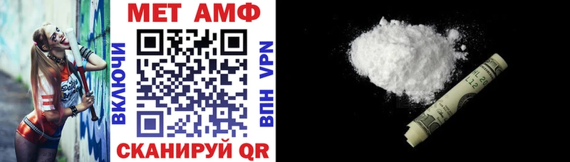 Amphetamine Premium Зеленоградск