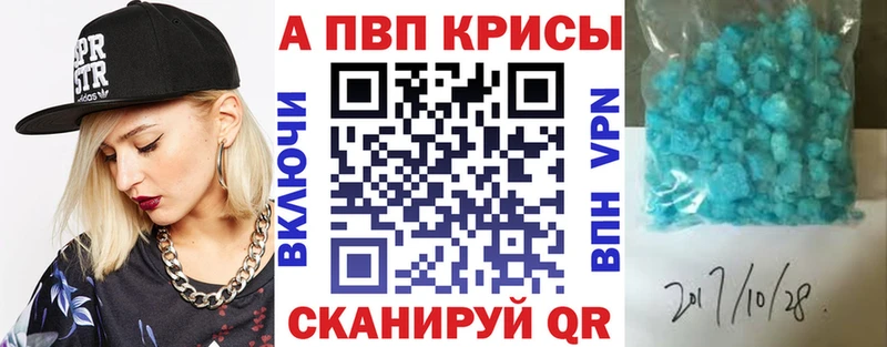 A-PVP СК КРИС Зеленоградск