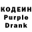 Codein Purple Drank Kim Sofe