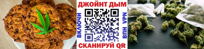 закладка  Зеленоградск  Cannafood конопля 