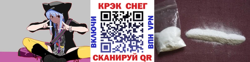 COCAIN 99%  Зеленоградск 