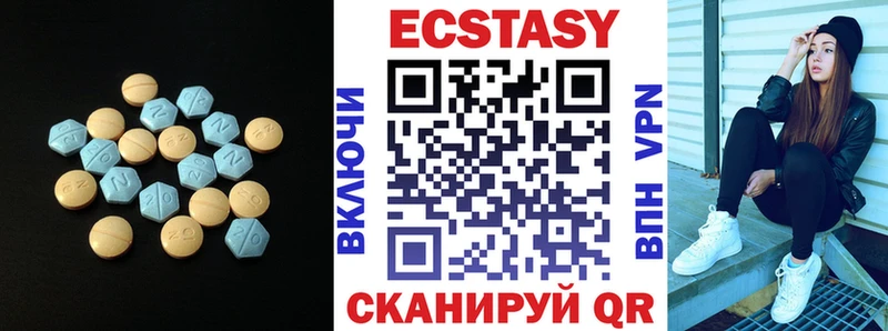 блэк спрут tor  Зеленоградск  Ecstasy круглые  наркота 