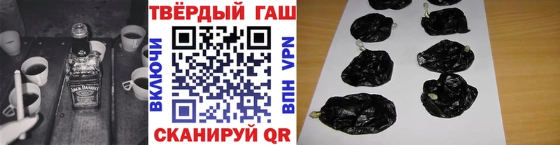 что такое наркотик Зеленоградск ГАШ убойный