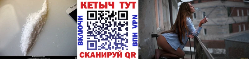 мега tor  как найти наркотики  Зеленоградск  КЕТАМИН ketamine 