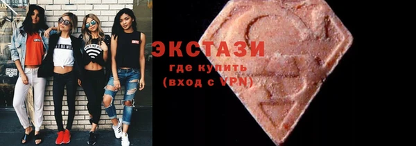 ГАЛЛЮЦИНОГЕННЫЕ ГРИБЫ Алексин
