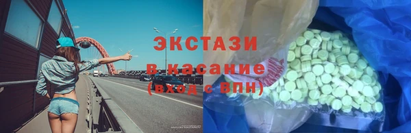 MDMA Premium VHQ Алексеевка
