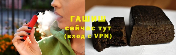 ГАЛЛЮЦИНОГЕННЫЕ ГРИБЫ Алексин