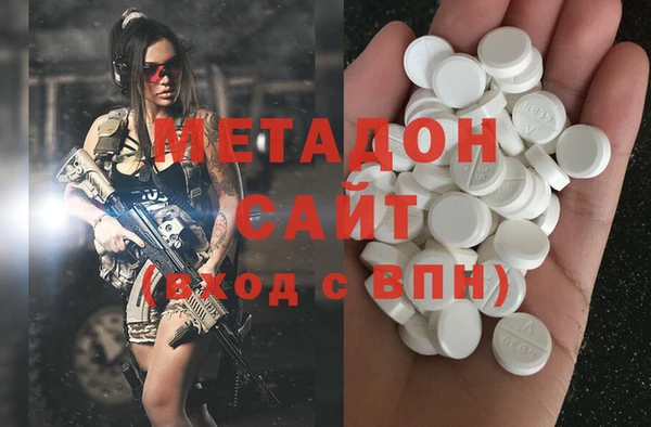 MDMA Premium VHQ Алексеевка