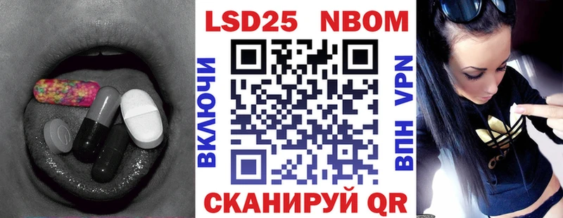 кракен вход  Зеленоградск  LSD-25 экстази ecstasy  наркотики 