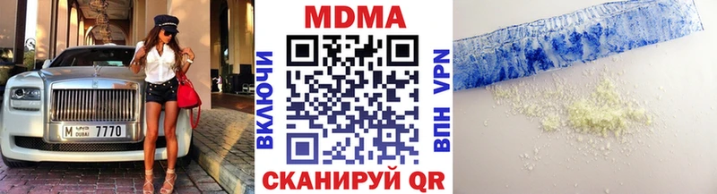 MDMA VHQ  Зеленоградск 